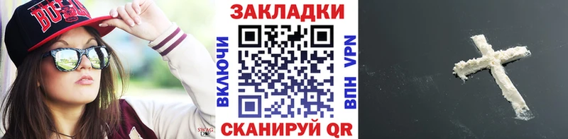 Купить Гашиш Конопля АМФЕТАМИН Галлюциногенные грибы СК Меф мяу мяу Шагонар