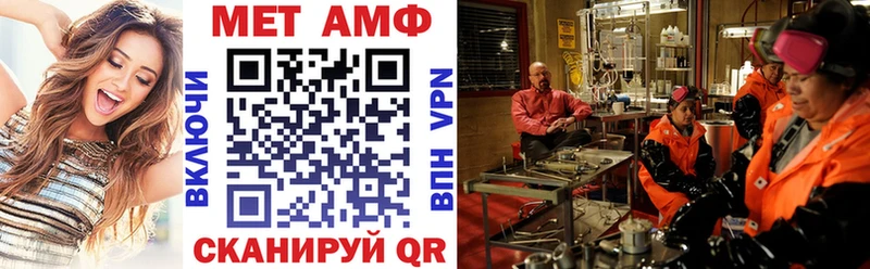 Купить закладки  Шагонар  АМФЕТАМИН 97% 
