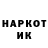 Кетамин VHQ Alibey Bal