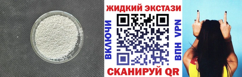 БУТИРАТ вода  Купить  Шагонар 