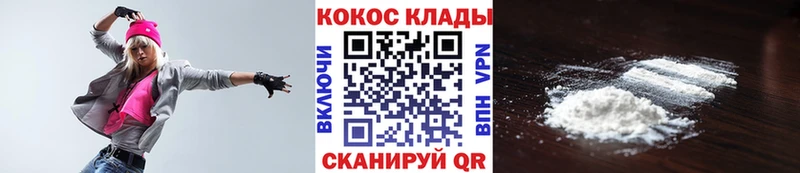 Кокаин FishScale Шагонар