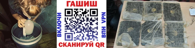 Купить где  Шагонар  Гашиш hashish 