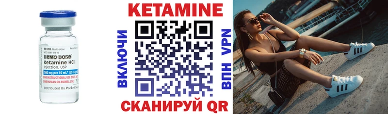Купить где  Шагонар  Кетамин ketamine 