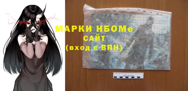 альфа пвп Костерёво
