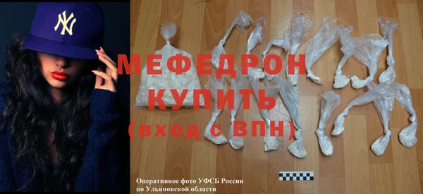 альфа пвп Костерёво