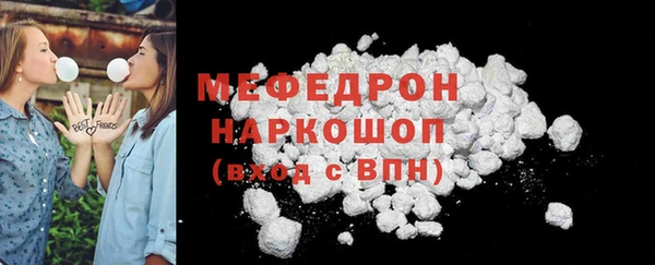 мефедрон мука Коряжма