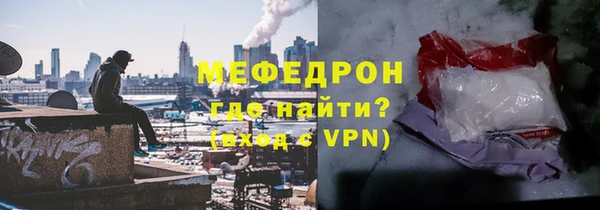 альфа пвп Костерёво