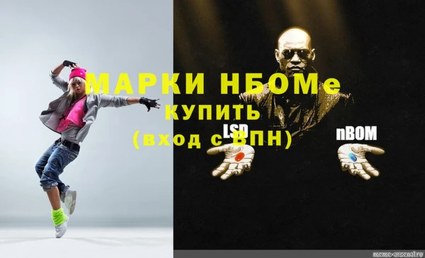 альфа пвп Костерёво