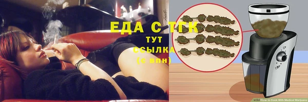 альфа пвп Костерёво