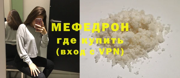 мефедрон мука Коряжма