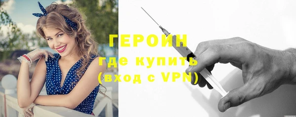альфа пвп Костерёво