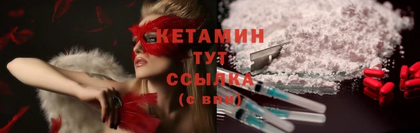 альфа пвп Костерёво