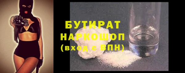 мефедрон мука Коряжма