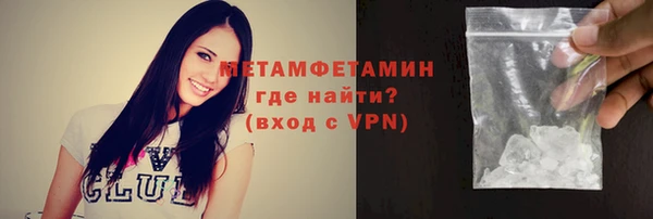 мефедрон мука Коряжма