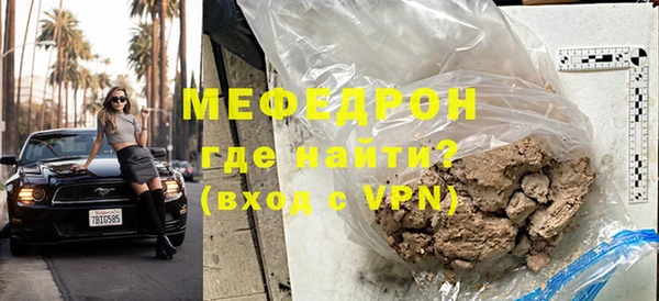 мефедрон мука Коряжма