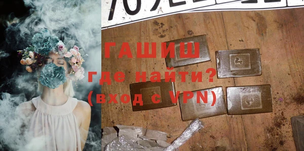 альфа пвп Костерёво