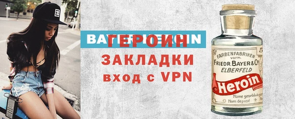 мефедрон мука Коряжма