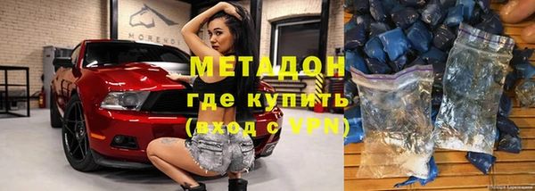 альфа пвп Костерёво