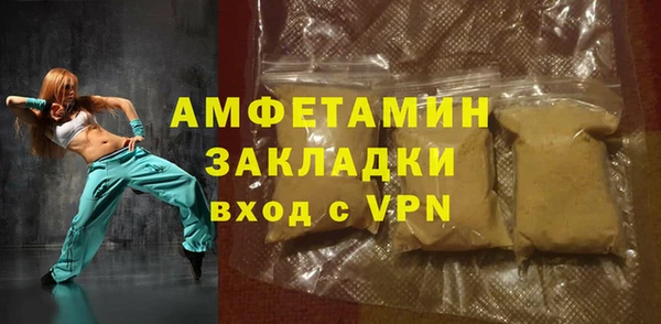 альфа пвп Костерёво