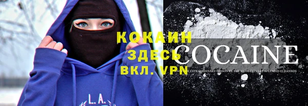 альфа пвп Костерёво