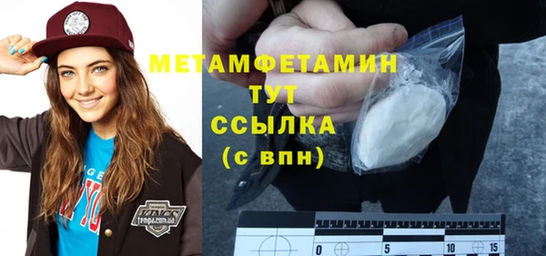 мефедрон мука Коряжма