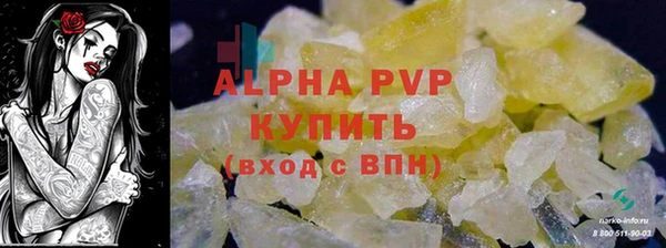 мефедрон мука Коряжма