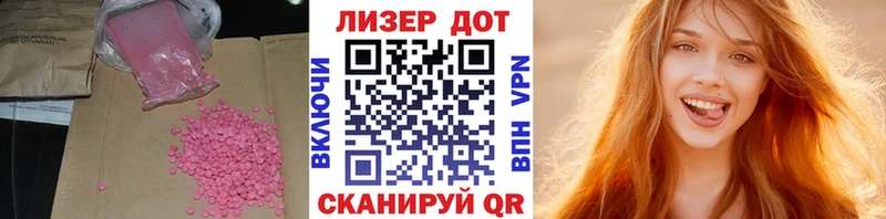 Купить где  Шагонар  LSD-25 экстази ecstasy 