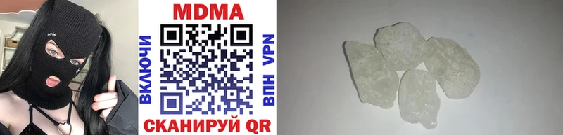 Купить  Шагонар  MDMA crystal 