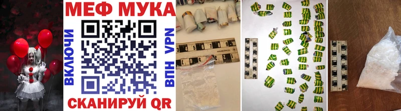 Купить закладки  Шагонар  МЯУ-МЯУ mephedrone 