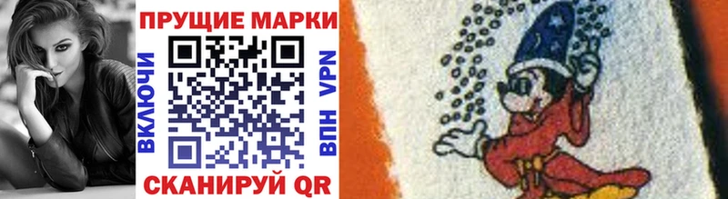 Марки N-bome 1,8мг  Купить где  Шагонар 