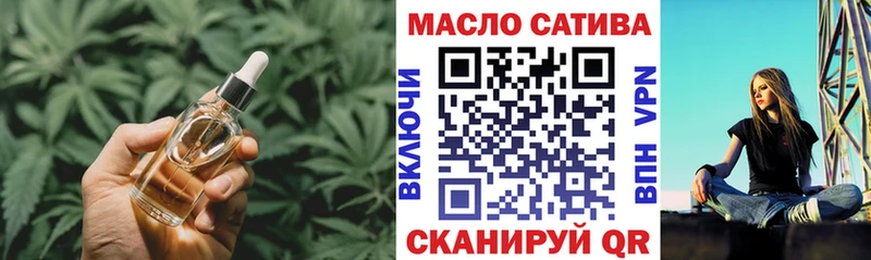 Купить  Шагонар  Дистиллят ТГК вейп 